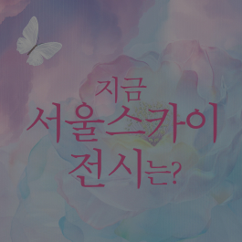 블루밍 유니버스 쿠폰 프로모션