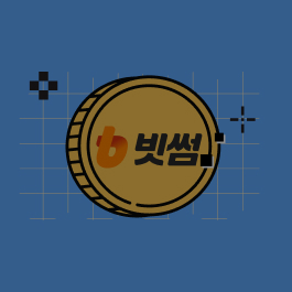 빗썸으로 다시 와봤썸?