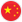 China 国旗