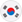 Korea 国旗