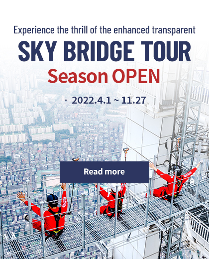 SKY BRIDGE TOUR SEASON OPEN 2022.4.1 ~ 11.27